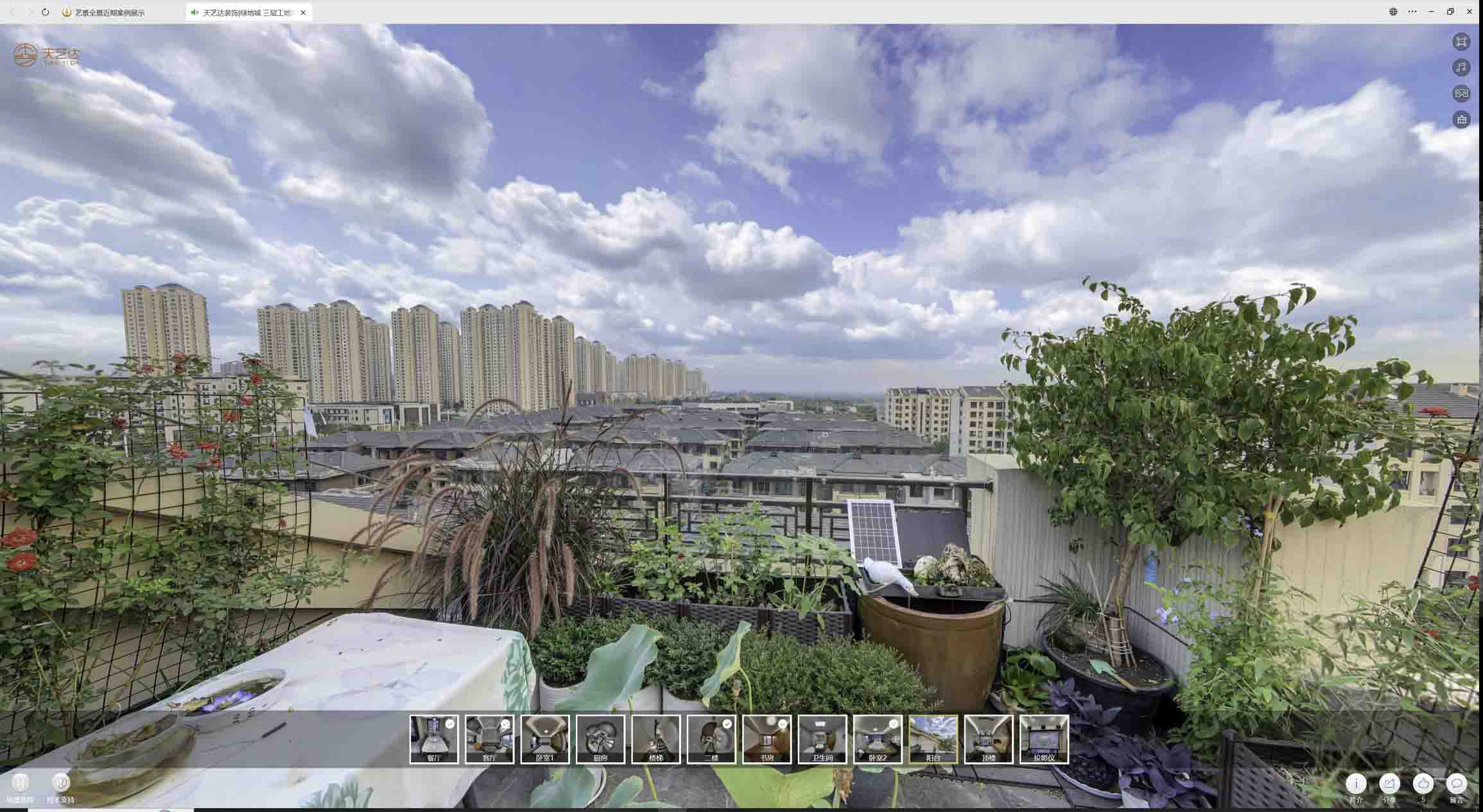 祁连喻德江陶瓷馆